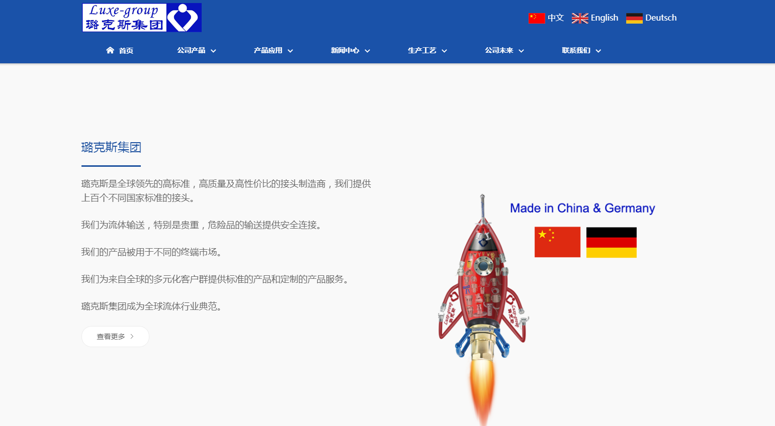 網(wǎng)站建設(shè)