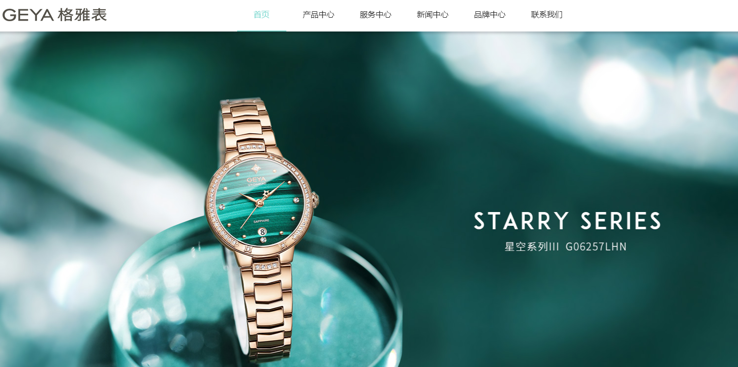 網(wǎng)站建設(shè)