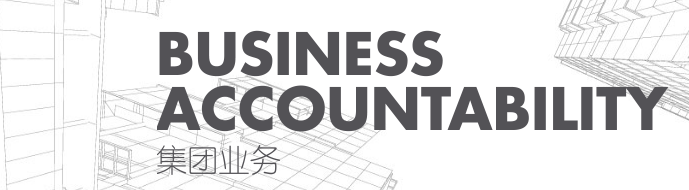 貝爾教育網站建設