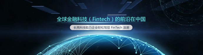 長亮科技網站設計