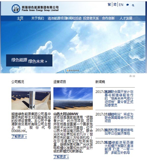廣州網(wǎng)站建設(shè)