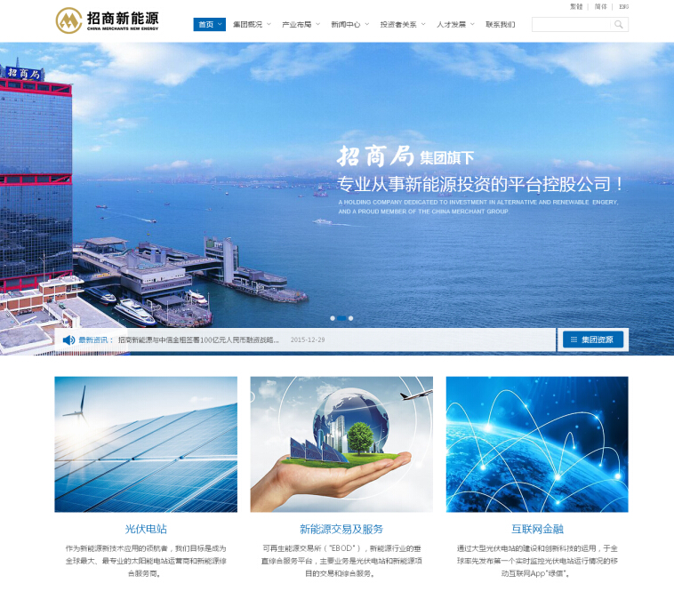 廣州卓越邁創(chuàng)建站公司