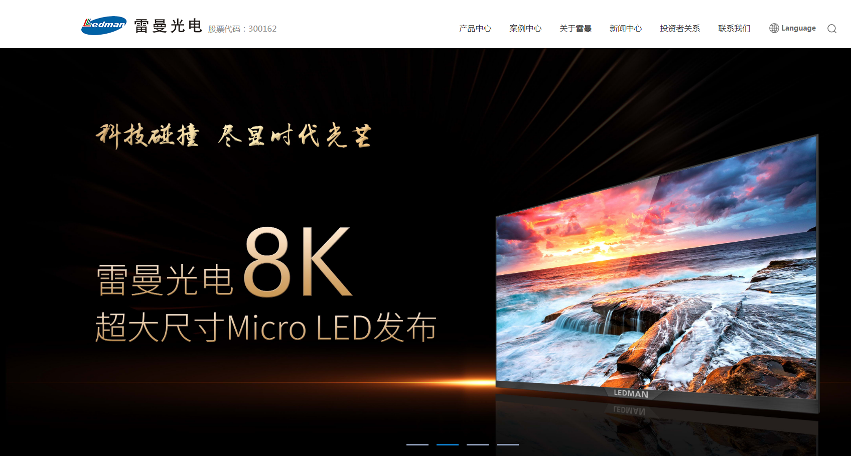 廣州卓越邁創(chuàng)建站公司