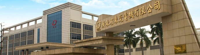 廣州卓越邁創公司