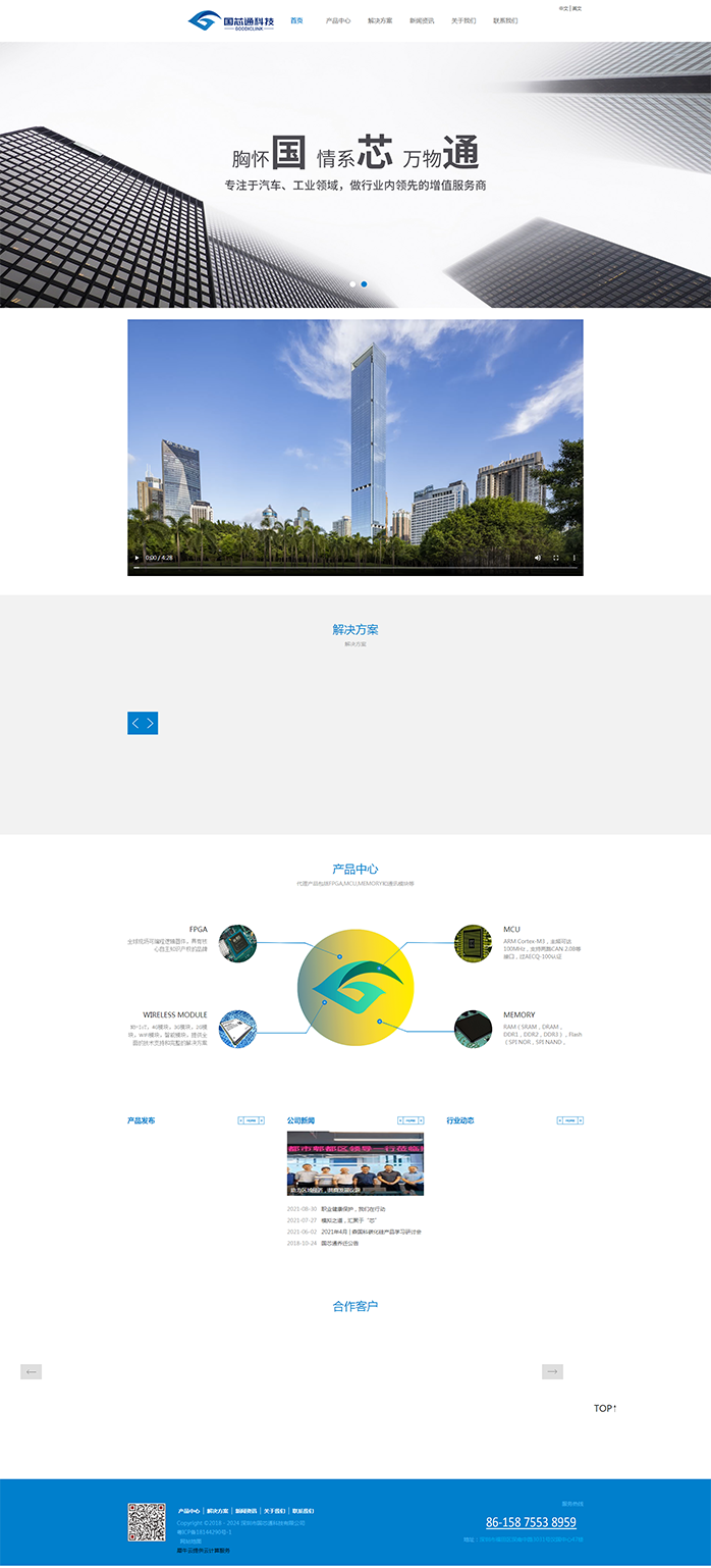 廣州卓越邁創(chuàng)