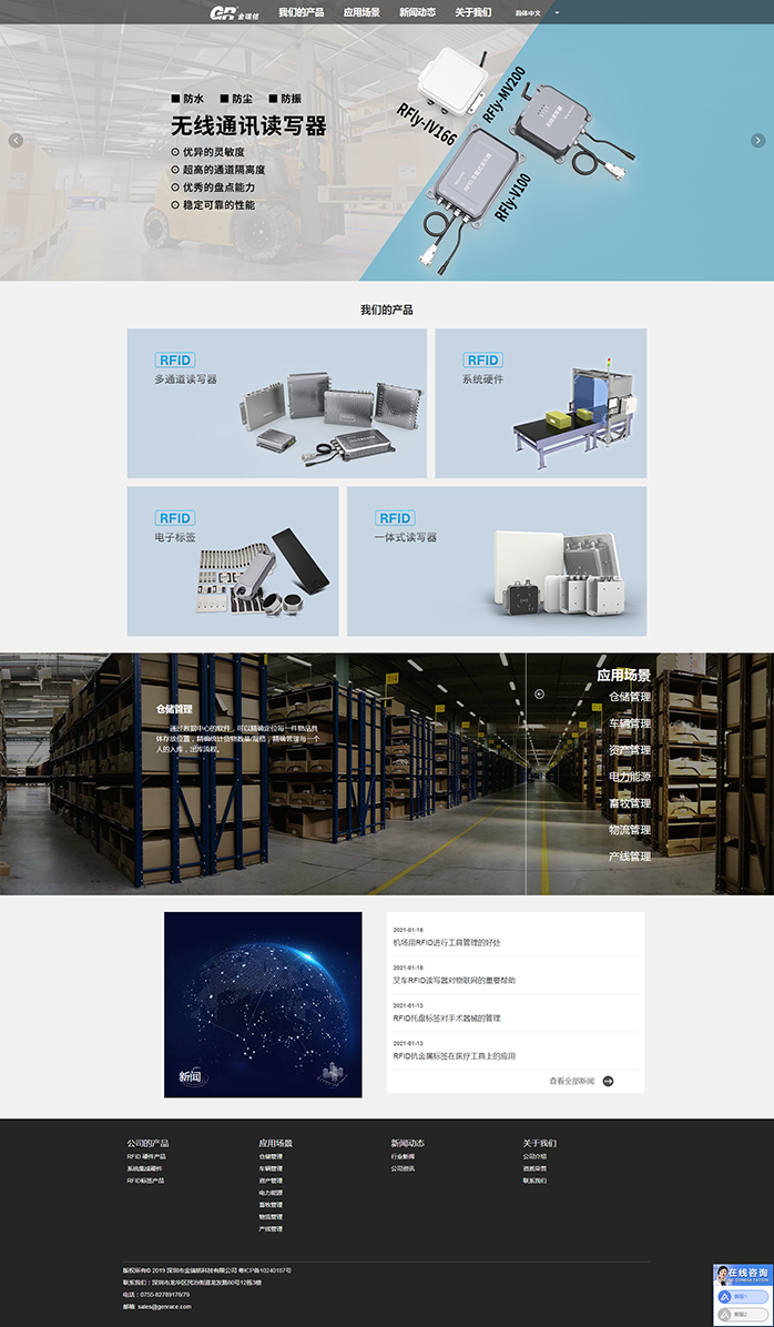 卓越邁創(chuàng)
