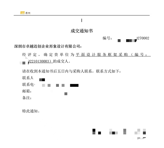 平面設(shè)計(jì)