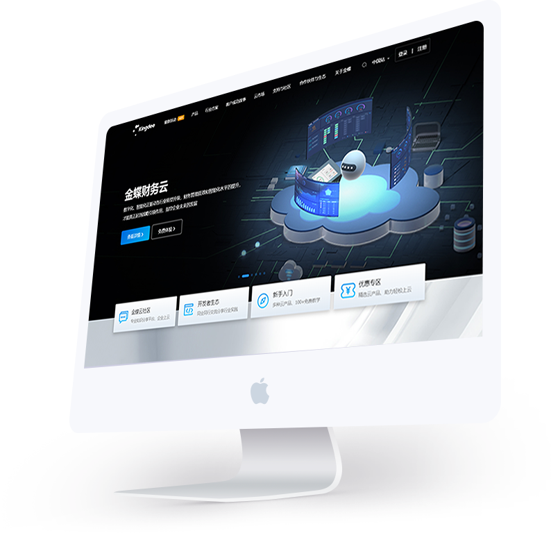 網站建設,廣州網站建設